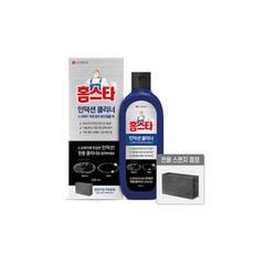 앙블랑클리너