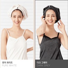 예쁘다샤워가운