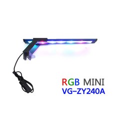 VG아쿠아 RGB 미니조명 240 [VG-ZY240A], 상세 설명 참조, 1개