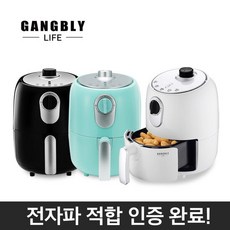 강블리에어프라이어