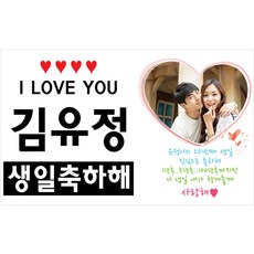 돌잔치현수막제작