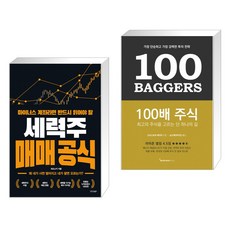 100배주식