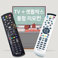 LG 엘지 OLED77A1MNA KKRPLJD 호환 무설정 TV + 셋톱박스(KT/SK/LG) 통합리모컨