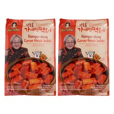 할머니가래떡볶이 가래떡 떡볶이 할가떡 밀키트 2인분 2세트, 2개, 392g