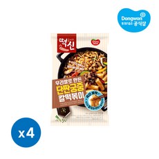 동원 떡볶이의신 단짠궁중 칼 떡볶이 395g 4봉