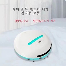 코끼리제로스톰