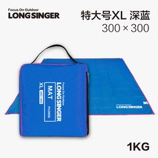 LongSinger 방수포 그라운드시트 캠핑 미니돗자리 미니타프 풋프린트/그라운드시트, 300 × 300 진한 파란색