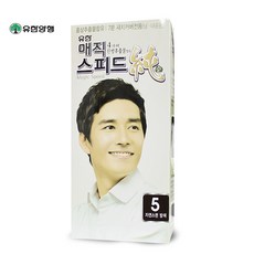유한 매직스피드순 염색약 5호 자연스런 밤색 새치커버, 1개