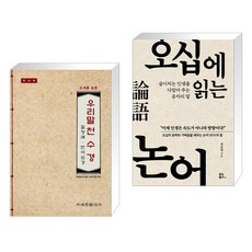 천수경독송