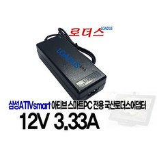 삼성XQ700T1C-K24 XQ700T1C-K34전용 12V 3.33A어댑터, 1개