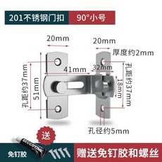 푸시풀도어락 스테인레스 스틸 90 도 문짝 버클 볼트 180 ° 도난 방지 잠금 자체 접착 래치 푸시 풀, 1개