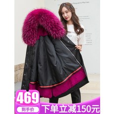 D0040 여자야상점퍼 렉스퍼야상 폭스퍼야상 (601947308297)