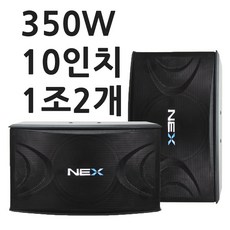 dd디지털10인치우퍼