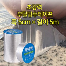 부틸러버