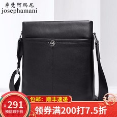 탁구 아마니(josephamani) 숄더백 남두층 소가죽 남자 남자 사피 크로스백 대용량 남자 백팩 트렌디한 블랙