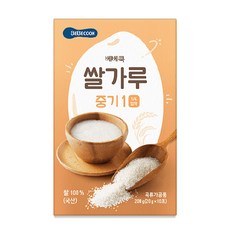 중기이유식1단계쌀가루