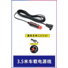 알피쿨t60배터리
