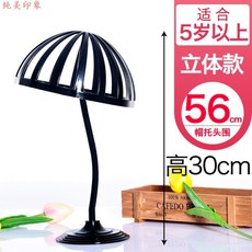 스타일러높이받침