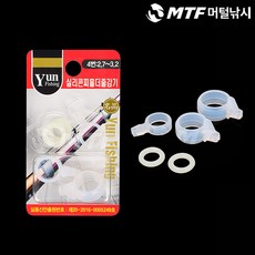 찌낚시대바늘걸이