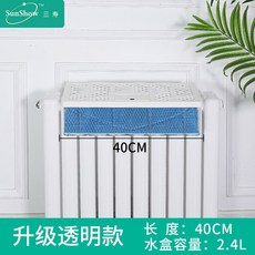 난방필름40cm