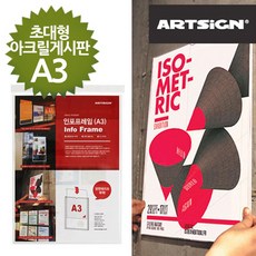 led투명이젤