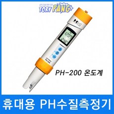 ph-200교정용액