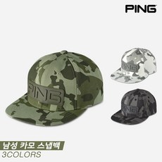 [삼양인터내셔널정품]2023 핑 남성 카모(CAMO) 골프모자스냅백[3COLORS][남성용], 그레이 GI100781, 골프모자, 1개