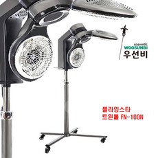 플라잉스타 트윈롤 F-100N 콤팩트 사이버 펌기