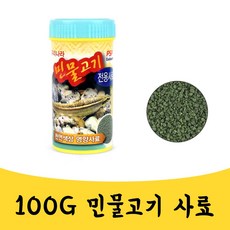 토종물고기