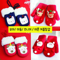 3어린이목장갑