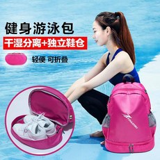 풋팩 대용량 스노클보드 프리 스노클링 방수 수납 가방 휴대용 다이빙 장비 백팩, 블랙 새로운 수영 피트니스 여행 
