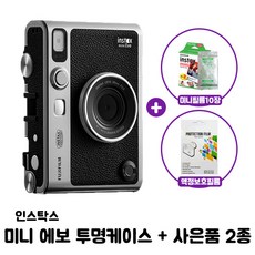 미니에보액정보호