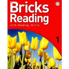 bricksreading300