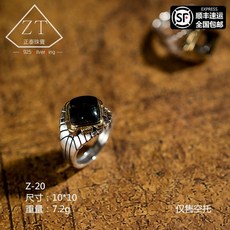 은점토반지가격