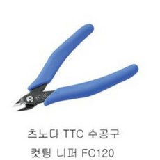 캘리퍼정렬공구