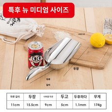 고양이 청소도구 빗자루 모래쓸기 배설물 화장실주변 똥처리 청소용 모래처리, 중간크랭크(풀용접)(초도톰)3+1, 1개
