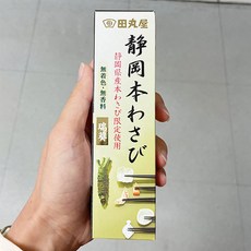 와사비505