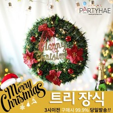 풀볼조명