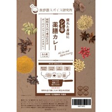 무첨가카레