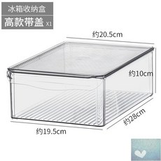 교자 논슬립 데시벨 에그 케이스 있음 뚜껑 투명 덥개 포함 냉장고 냉동 분리 주방 키친 신기 신선도유지
