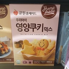 영양쿠키믹스