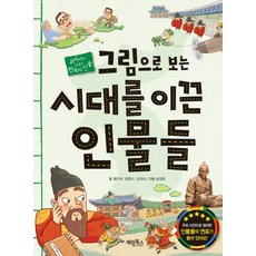 이중섭편지와그림들