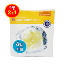 일리윤그대로얼려쓰는마스크4매