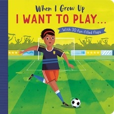 (영문도서) When I Grow Up: I Want to Play ...: With 30 Fun-Filled Flaps Board Books, Tiger Tales, English, 9781680106503