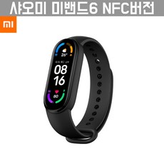 샤오미wanbot6max
