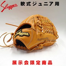 쿠 보 타 슬 래 그 소년 소프트 야구 장갑 ksn- j 6 v 컬러 워 터 비비 기 모형 무료 명 자수 10 엔 초등학생 초급 야구 장갑, 상세설명참조 상품 문의는 상품 문의란에 적어주세요
