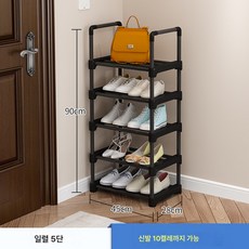 크로스보더 조립 특대 기능 조립 다층 선반 가정용 침실 입구 간이 신발장, 일렬 5단