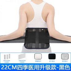 남자망사복대