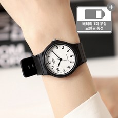 카시오학생시계