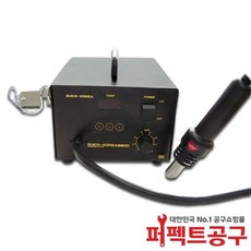 퀵코리아 QK-990D 열풍기 SMD부품수리장비 열풍식수리
